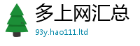 2025新澳天天正版免费观看便二四六香香资料期期准用途